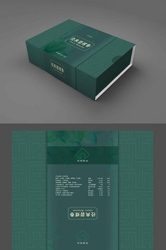 绿色茶叶包装盒图片-绿色茶叶包装盒设计素材-绿色茶叶包装盒模板下载