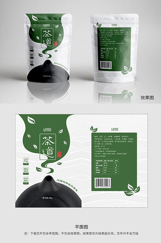 创意茶壶茶叶包装-众图网