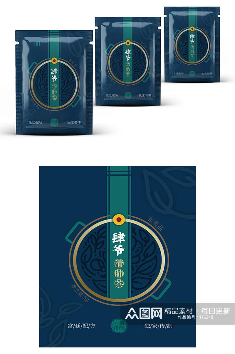 新中式简约高档茶包装礼盒素材