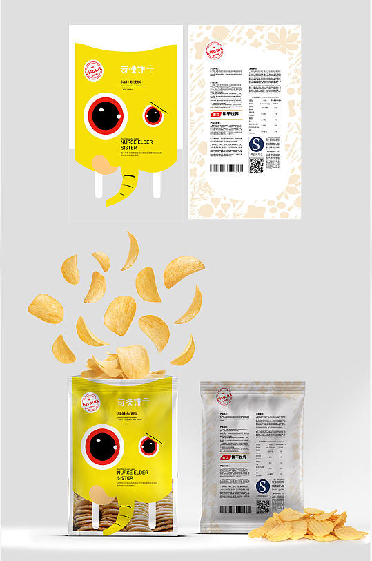 卡通大象小食品包裝設(shè)計(jì)