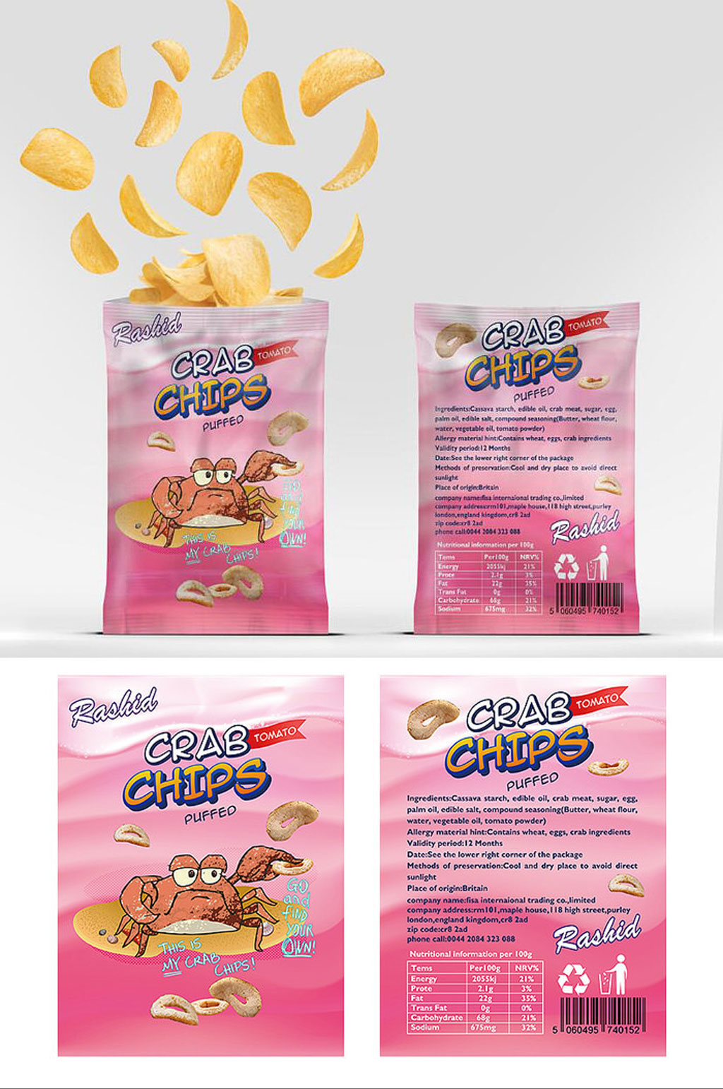 粉色可爱薯片包装素材