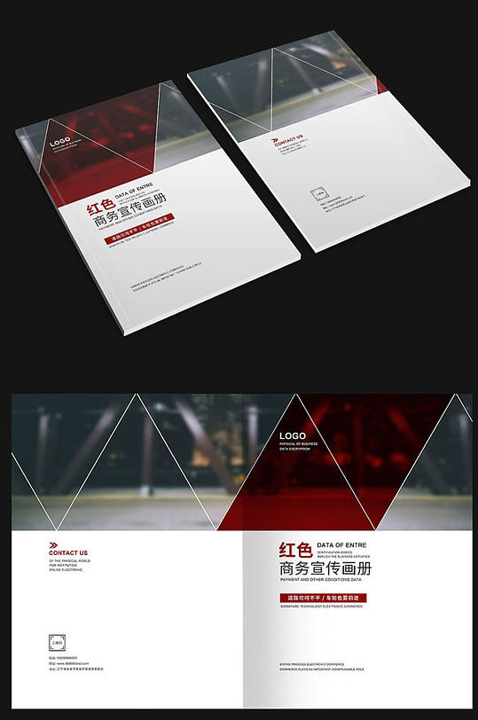 红色企业商务宣传画册-众图网