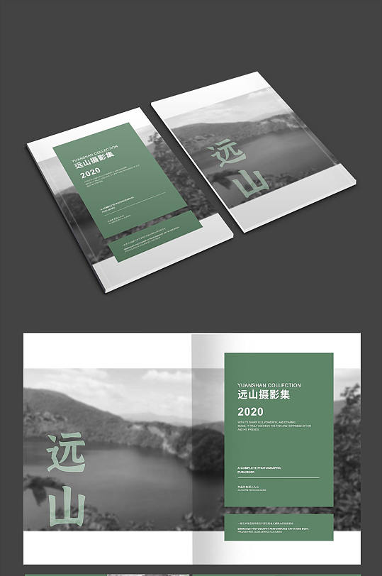 文藝高級攝影畫冊