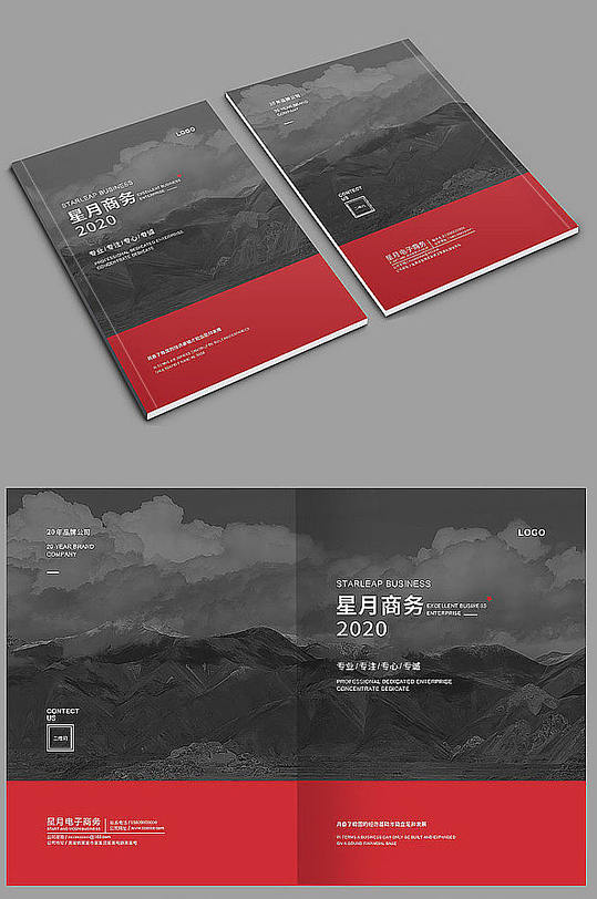 黑酷画册图片-黑酷画册设计素材-黑酷画册模板下载-众图网