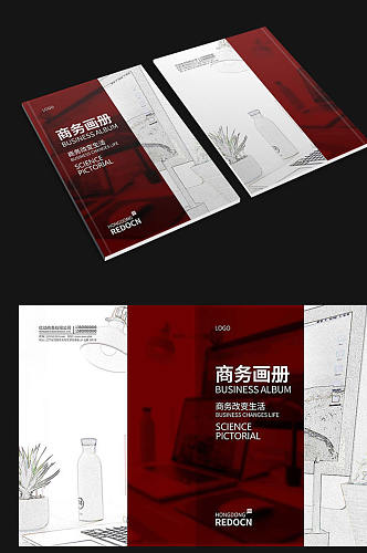 红色商务画册设计
