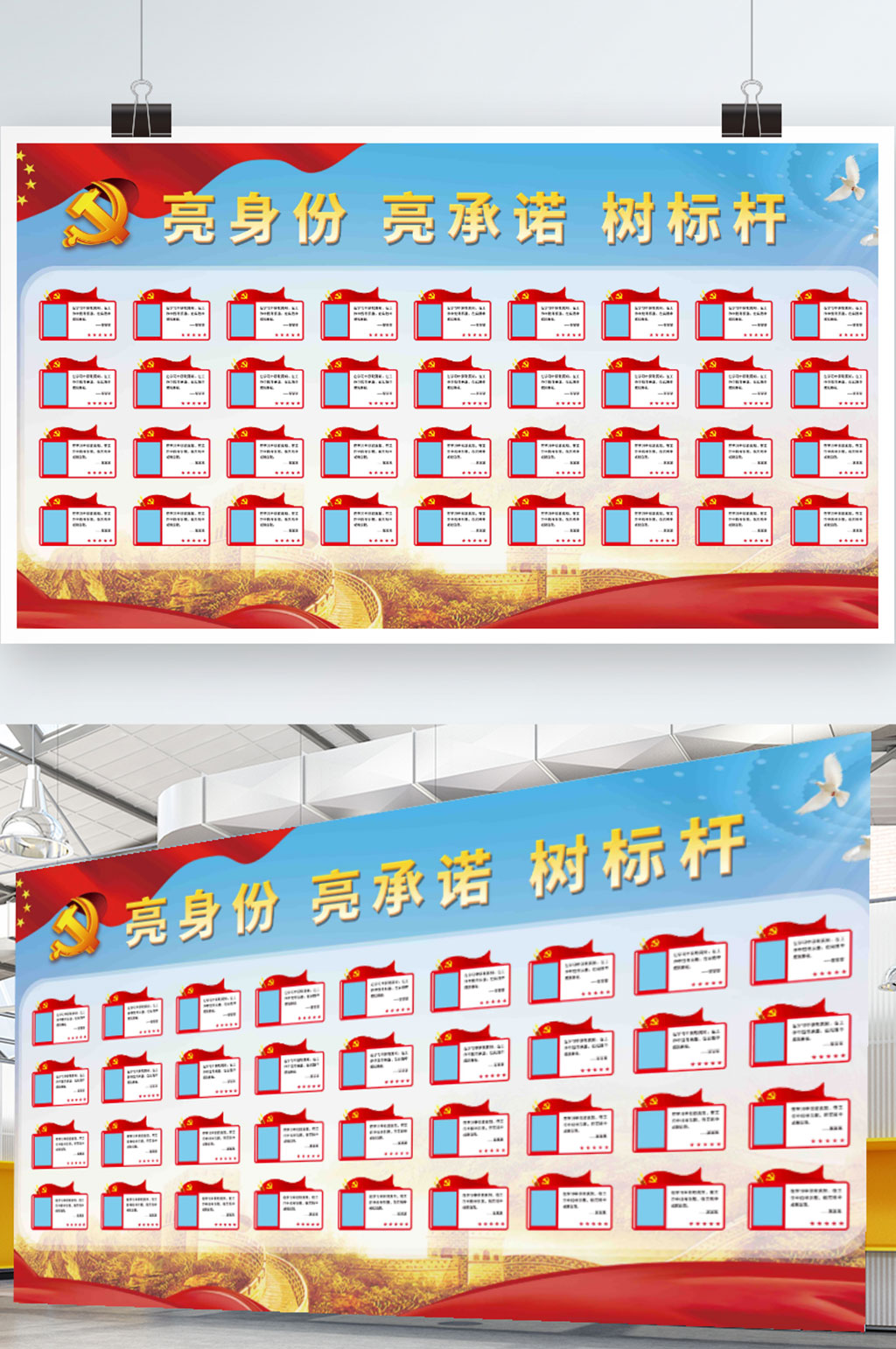 亮身份牌素材_亮身份牌模板_亮身份牌设计图片免费下载-众图网