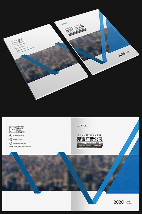 几何商务创意画册-众图网