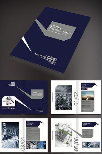 科技公司商业画册设计