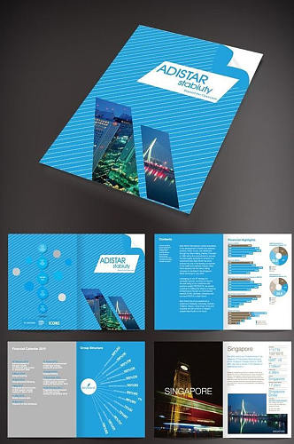 建筑企业商业画册