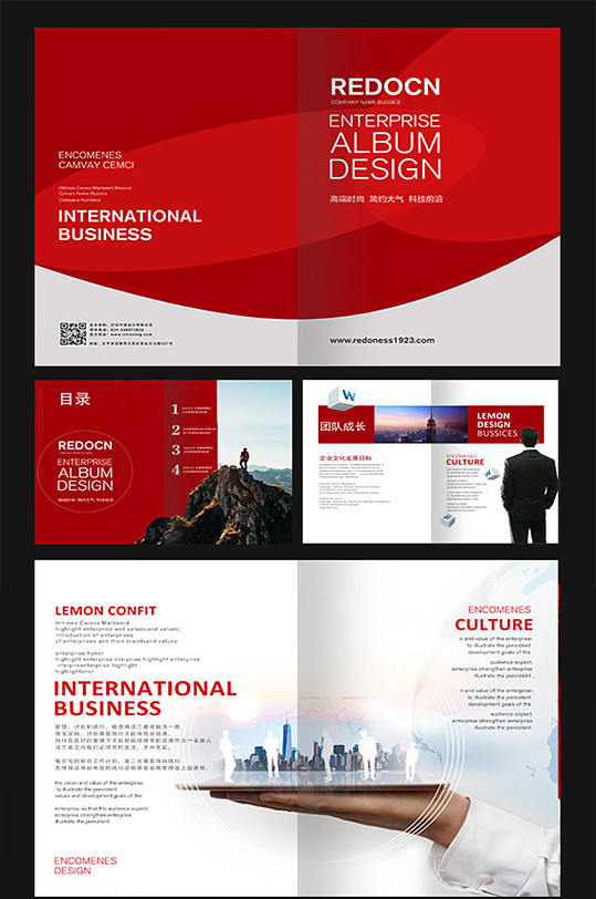 高端大气红色企业画册