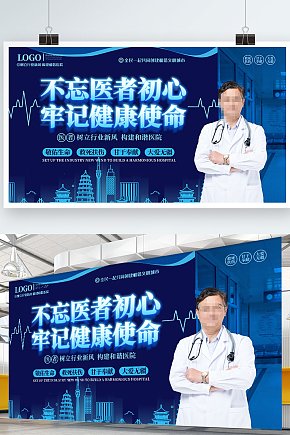 户外标语简约图片 户外标语简约素材下载 众图网 户外标语简约图片 户外标语简约素材下载 众图网