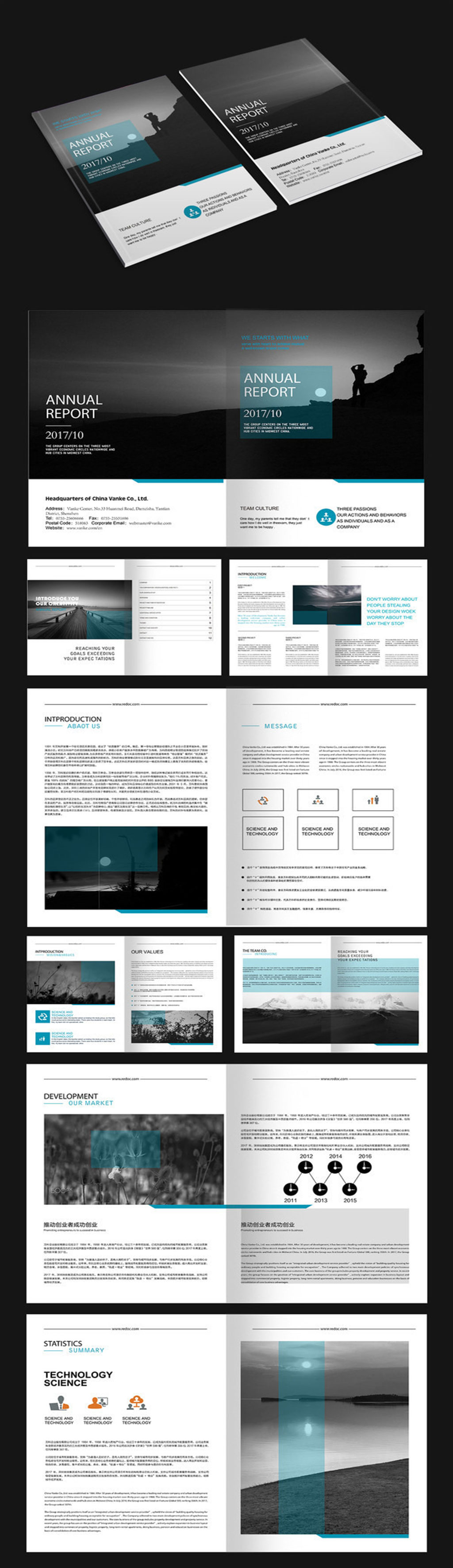 商务创意几何画册素材