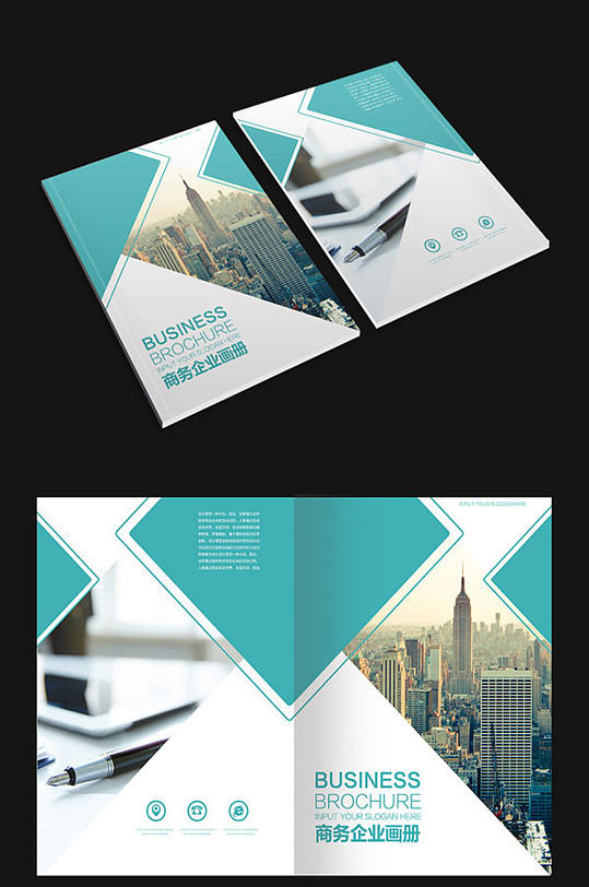 简约大气企业商务画册-众图网