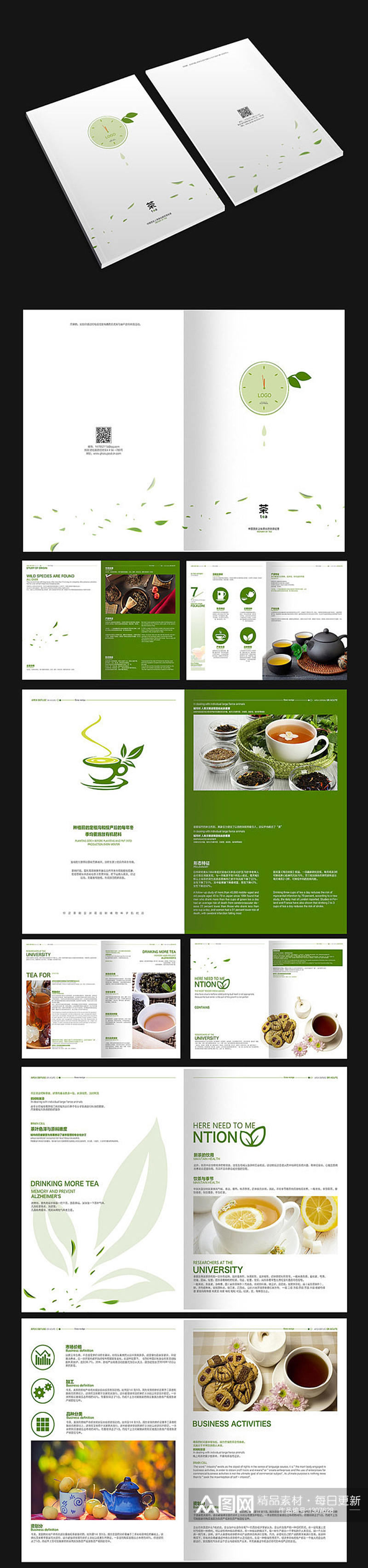 绿色茶艺画册设计素材