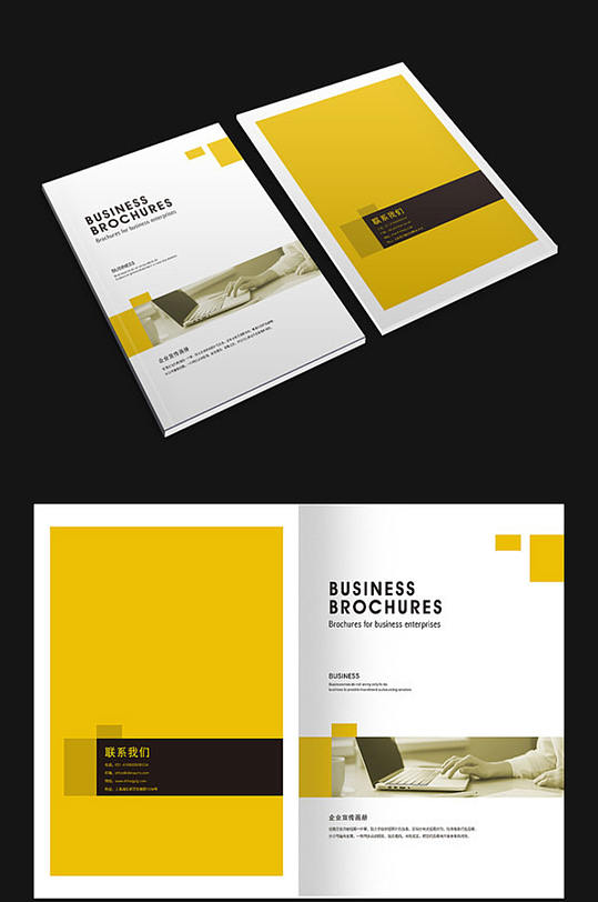 时尚招生画册图片-时尚招生画册设计素材-时尚招生画册模板下载