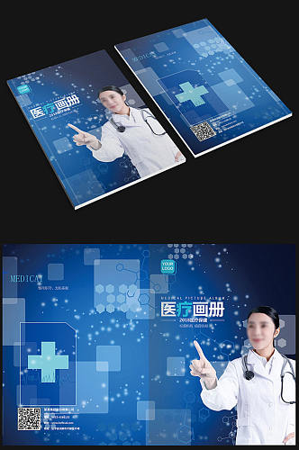 蓝色医疗画册设计