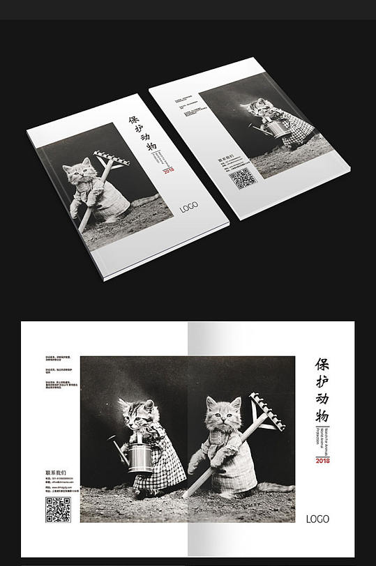 动物世界画册设计