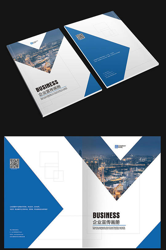 大气高端画册设计