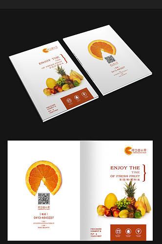 水果清新画册农产品画册设计