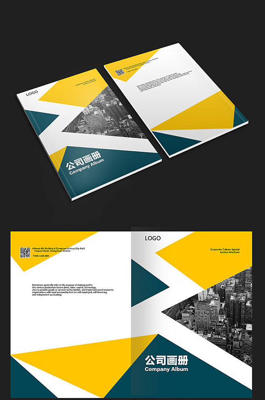 高端大气旅游画册图片-高端大气旅游画册设计素材-高端大气旅游画册