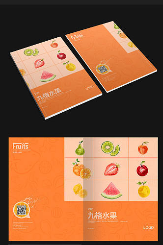 橘色水果画册农产品画册设计