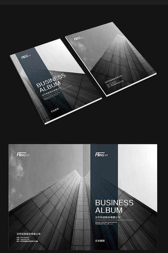 高端定制画册图片-高端定制画册设计素材-高端定制画册模板下载