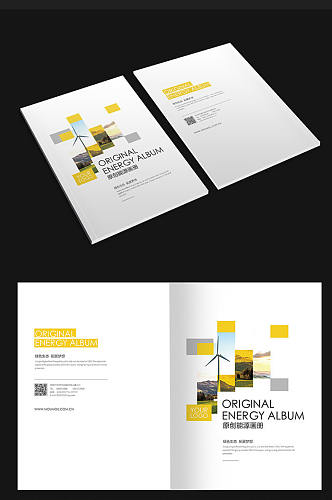 黄色能源画册设计