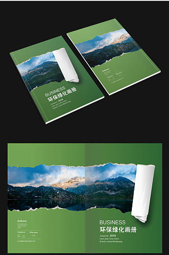 自然环保画册设计