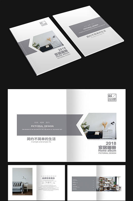 家居用品画册图片-家居用品画册设计素材-家居用品画册模板下载