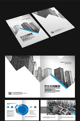 商务建筑画册设计