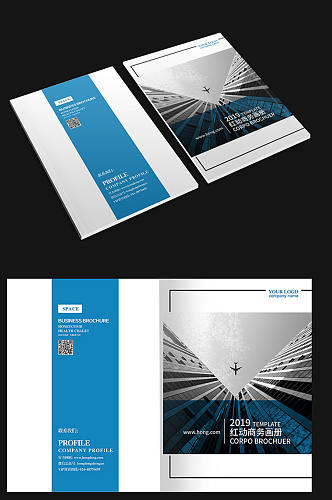 蓝色商务画册排版设计