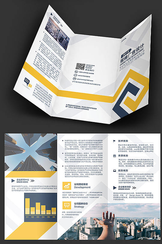 医院三折页背景图片-医院三折页背景设计素材-医院三折页背景模板下载