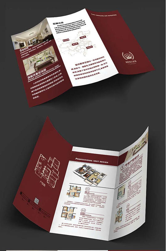 经典房地产三折页设计-众图网