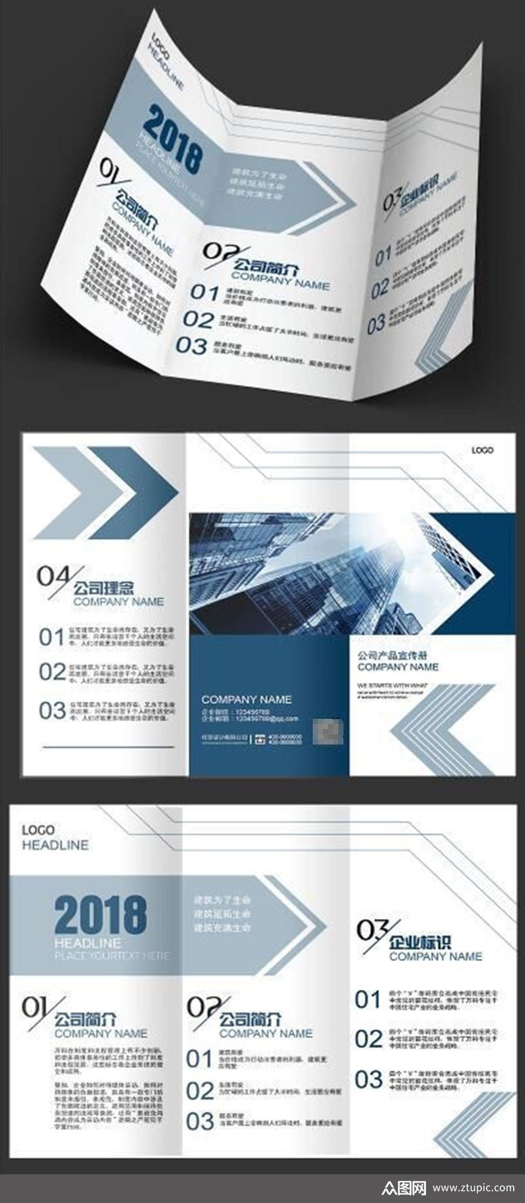 本作品是由阿荟荟上传的原创平面广告素材,适用于宣传单丨折页设计