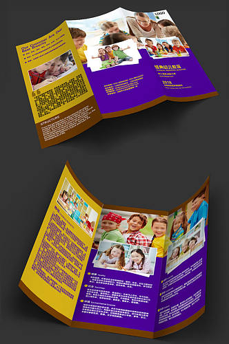 紫色外语教育三折页设计