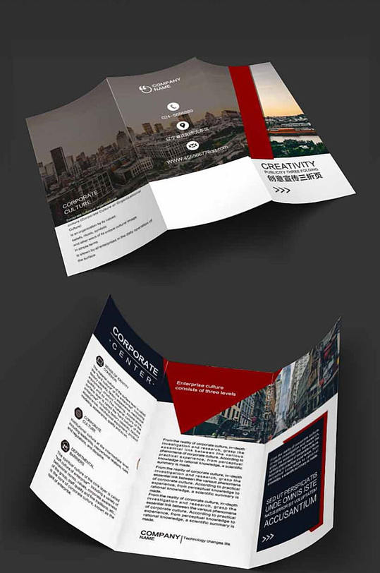 创意几何商务三折页-众图网