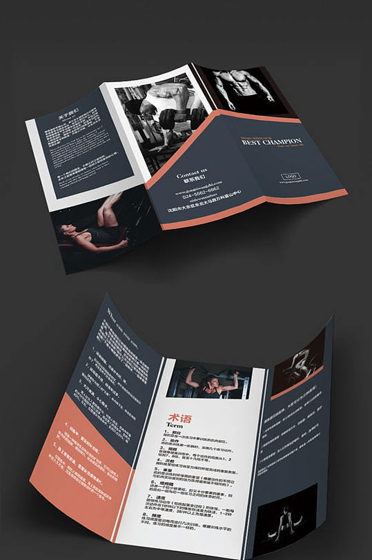 灰色健身三折页设计-众图网