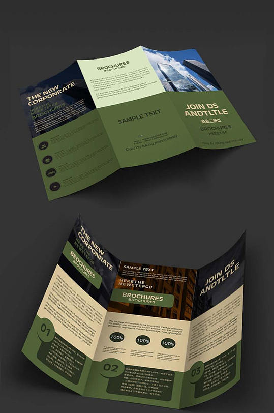 时尚商务三折页设计-众图网