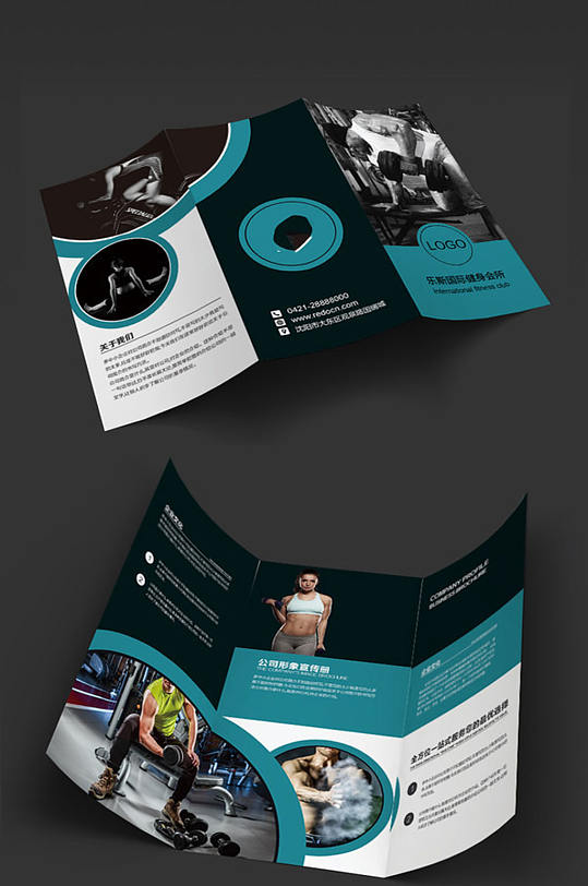 高档健身三折页设计-众图网