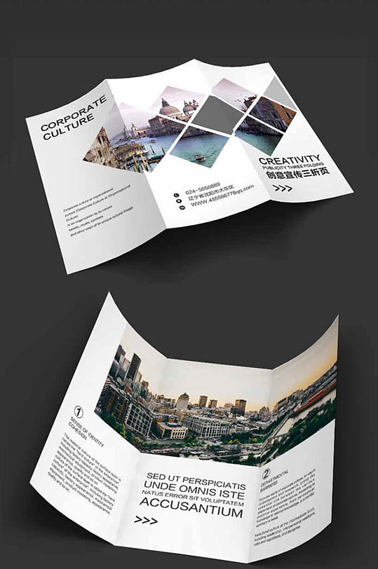 现代城市建筑三折页
