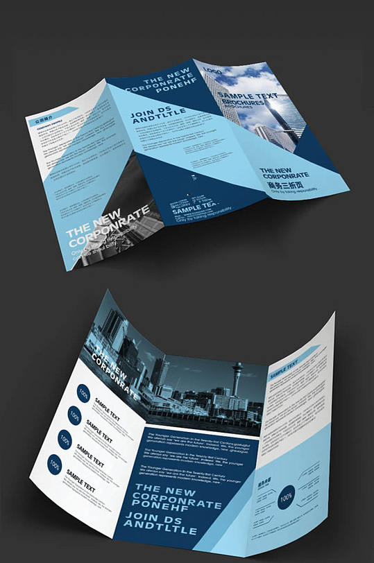 蓝色商务几何三折页-众图网