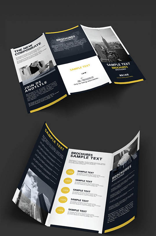 黄黑商务三折页设计-众图网