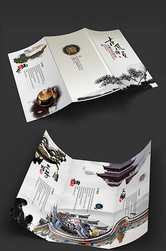 水墨中国风折页设计