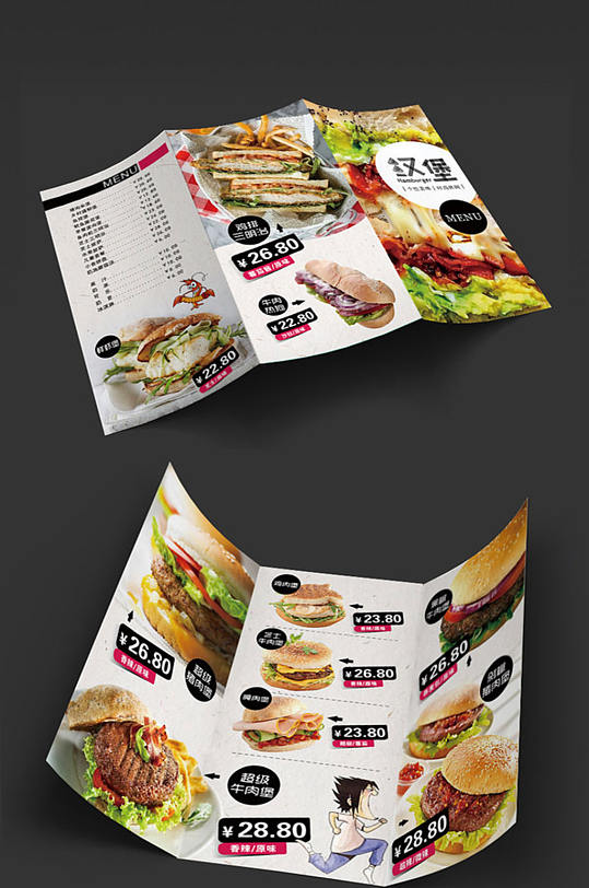 汉堡快餐折页设计