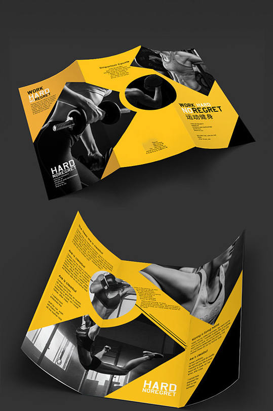 高端健身三折页设计-众图网