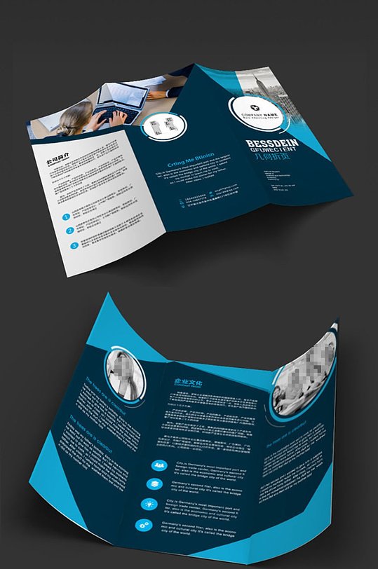 商务几何折页设计
