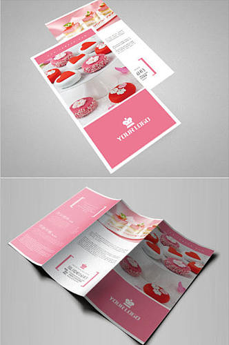 粉嫩甜品折页设计