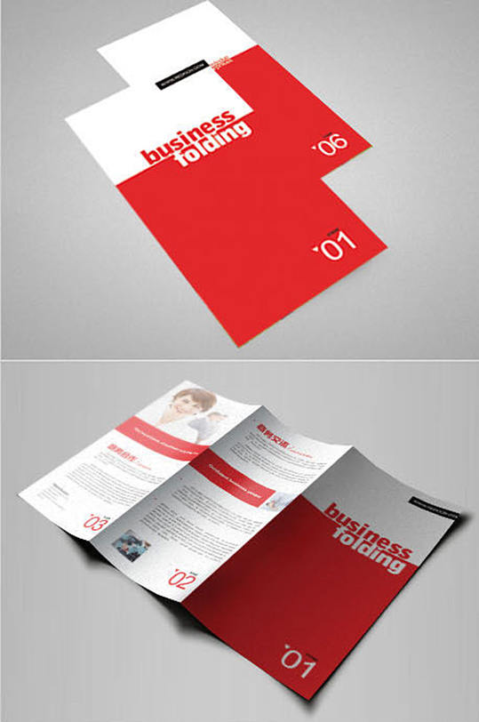 红色大气商务折页