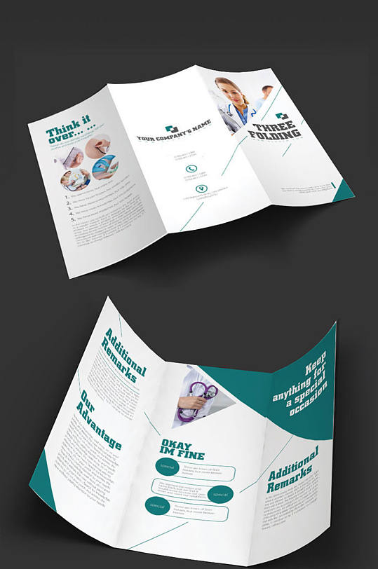 高端大气折医疗页-众图网