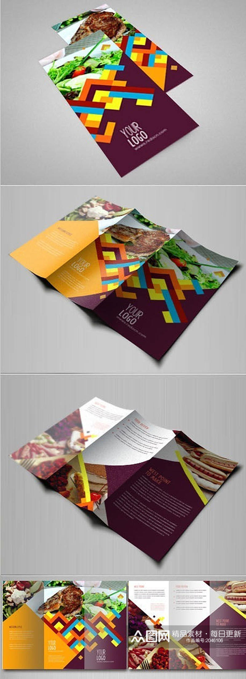 彩色美食折页设计素材